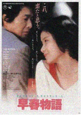 久久久网推荐：阿甘正传