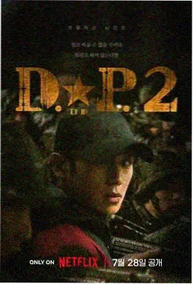 久久久网：海上钢琴师